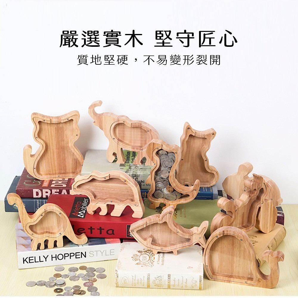【小鵲幸】北歐風木質動物存錢筒 擺拍小物 存錢筒 存錢罐 實木 擺設-細節圖7