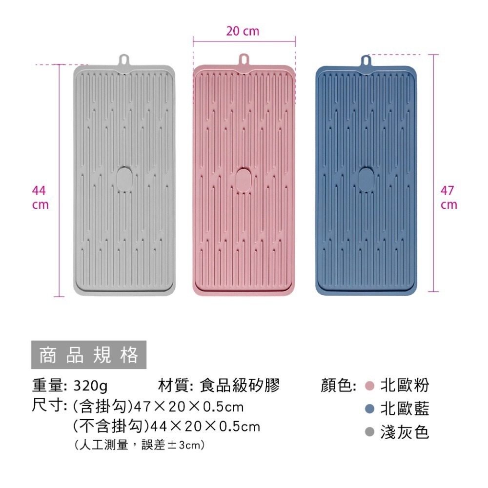 【小鵲幸】可吊掛加厚矽膠瀝水墊 北歐風 防滑矽膠墊 矽膠隔熱墊 可吊掛 防燙墊 鍋墊 碗筷餐具墊-細節圖6