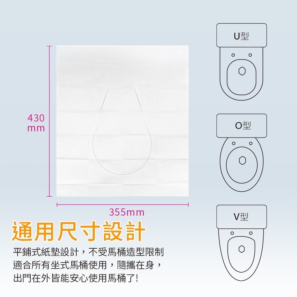 【小鵲幸】一次性馬桶坐墊紙 馬桶紙 拋棄式 隨身攜帶 個人衛生 可溶水馬桶坐墊紙-細節圖3