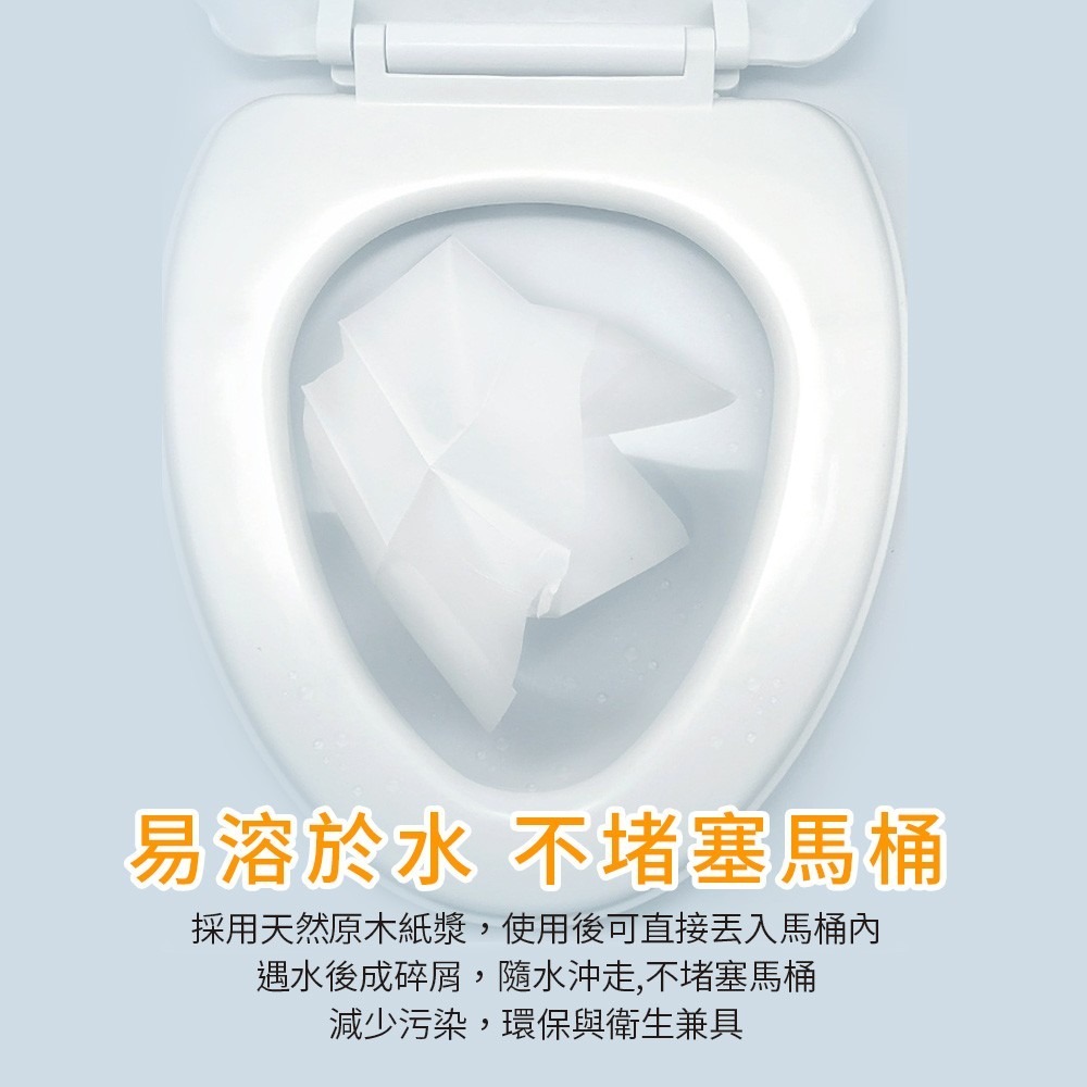⚡台灣現貨⚡一次性可溶水馬桶坐墊紙 馬桶紙 拋棄式 隨身攜帶 個人衛生 旅遊-細節圖2