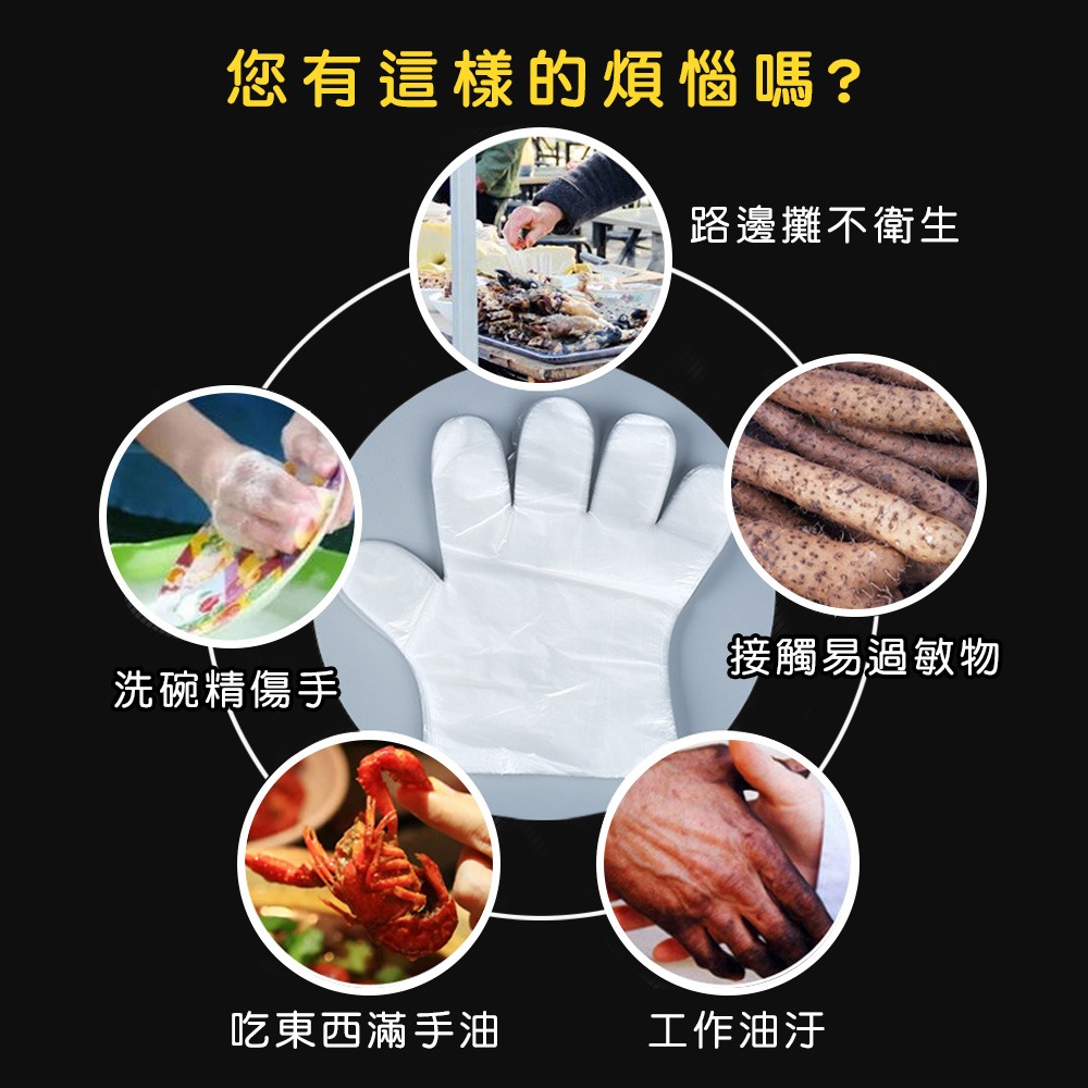 【小鵲幸】一次性PE手套 100入 拋棄式手套 透明手套 食品級材質 烤雞手套 染髮手套 塑膠手套-細節圖2