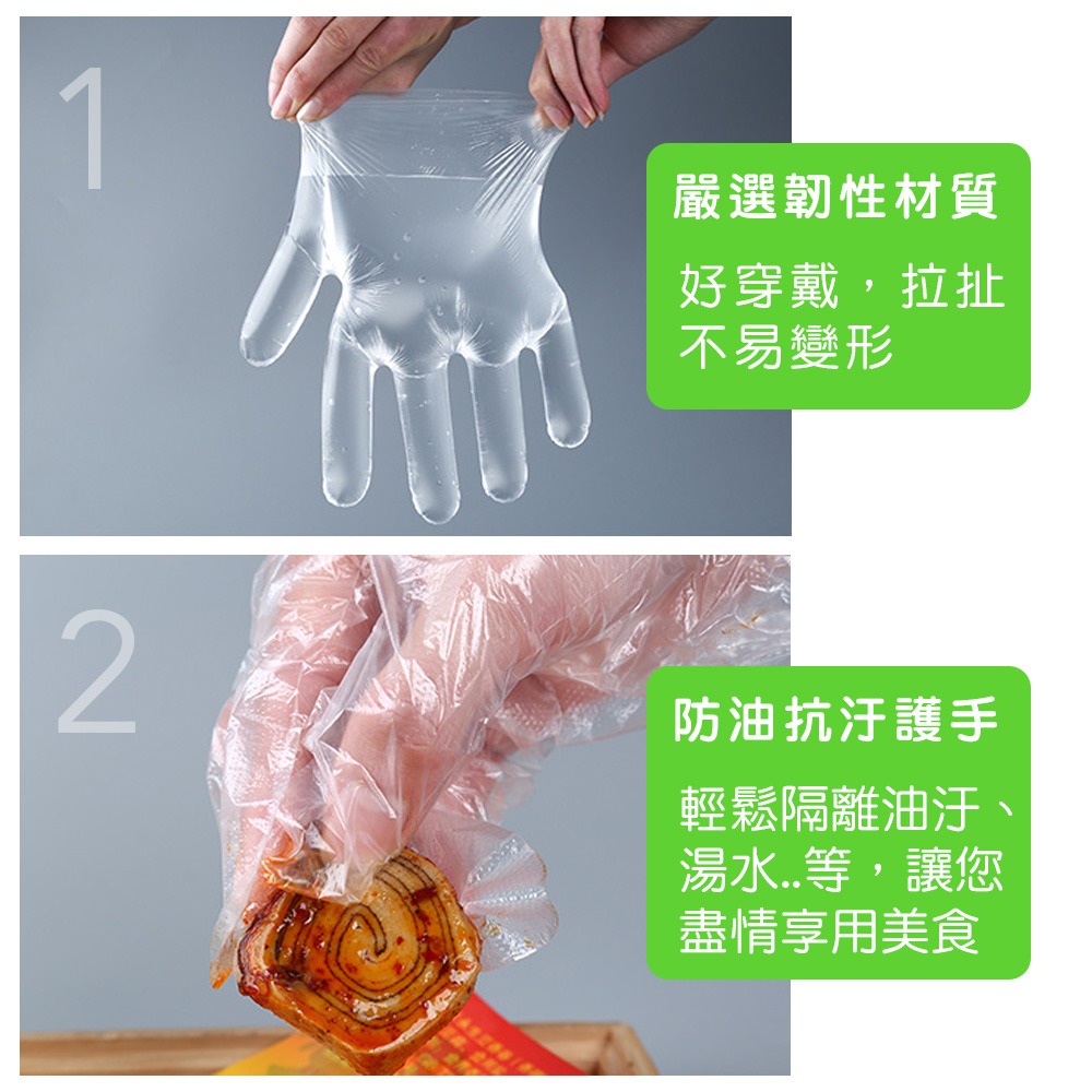 【小鵲幸】一次性PE手套 100入 拋棄式手套 透明手套 食品級材質 烤雞手套 染髮手套 塑膠手套-細節圖3