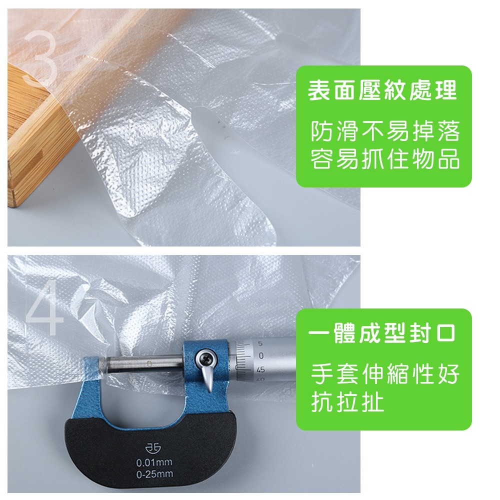 【小鵲幸】一次性PE手套 100入 拋棄式手套 透明手套 食品級材質 烤雞手套 染髮手套 塑膠手套-細節圖4