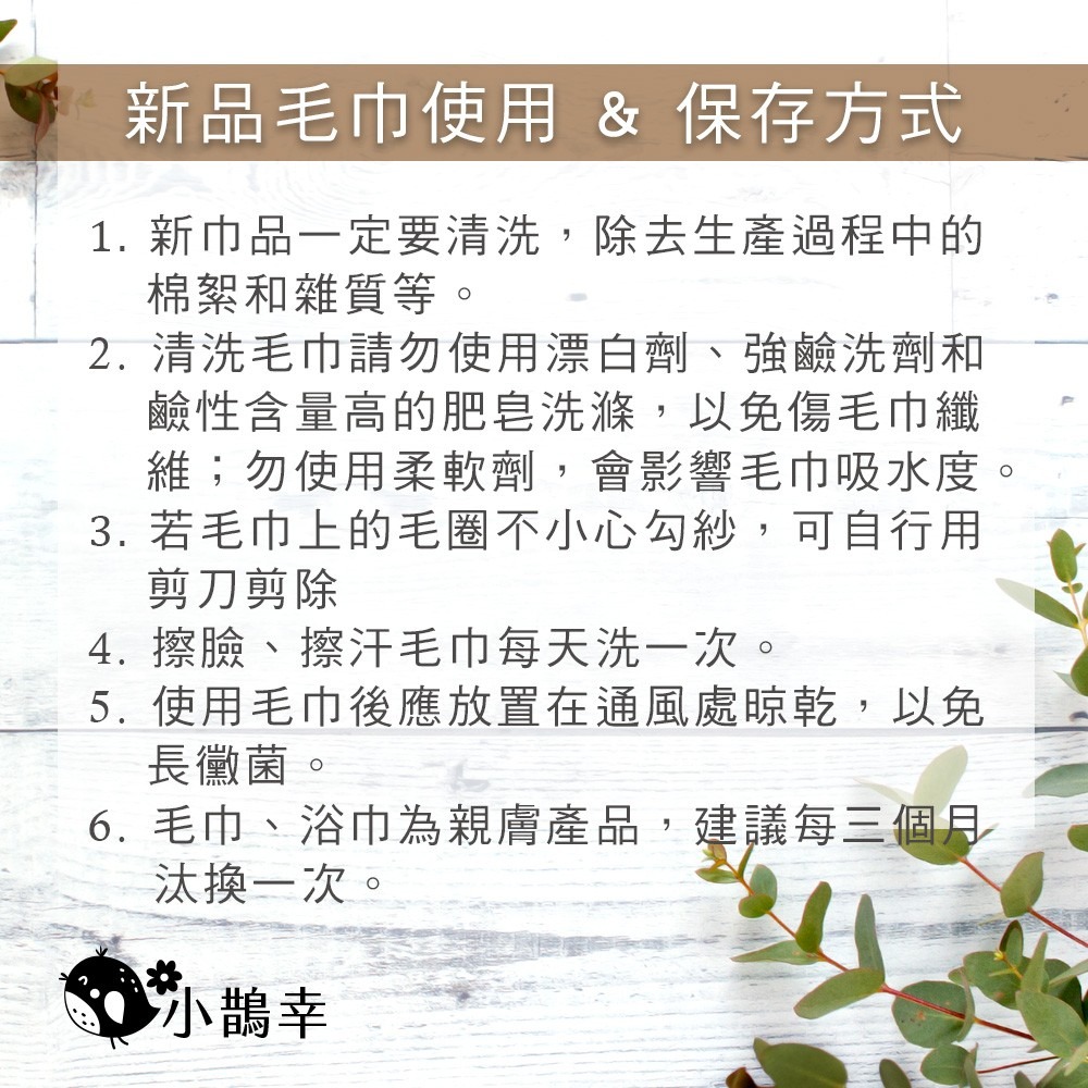 ⚡台灣製造⚡竹炭輕薄長形運動毛巾 吸汗毛巾 加長型 乾髮巾 戶外運動-細節圖5