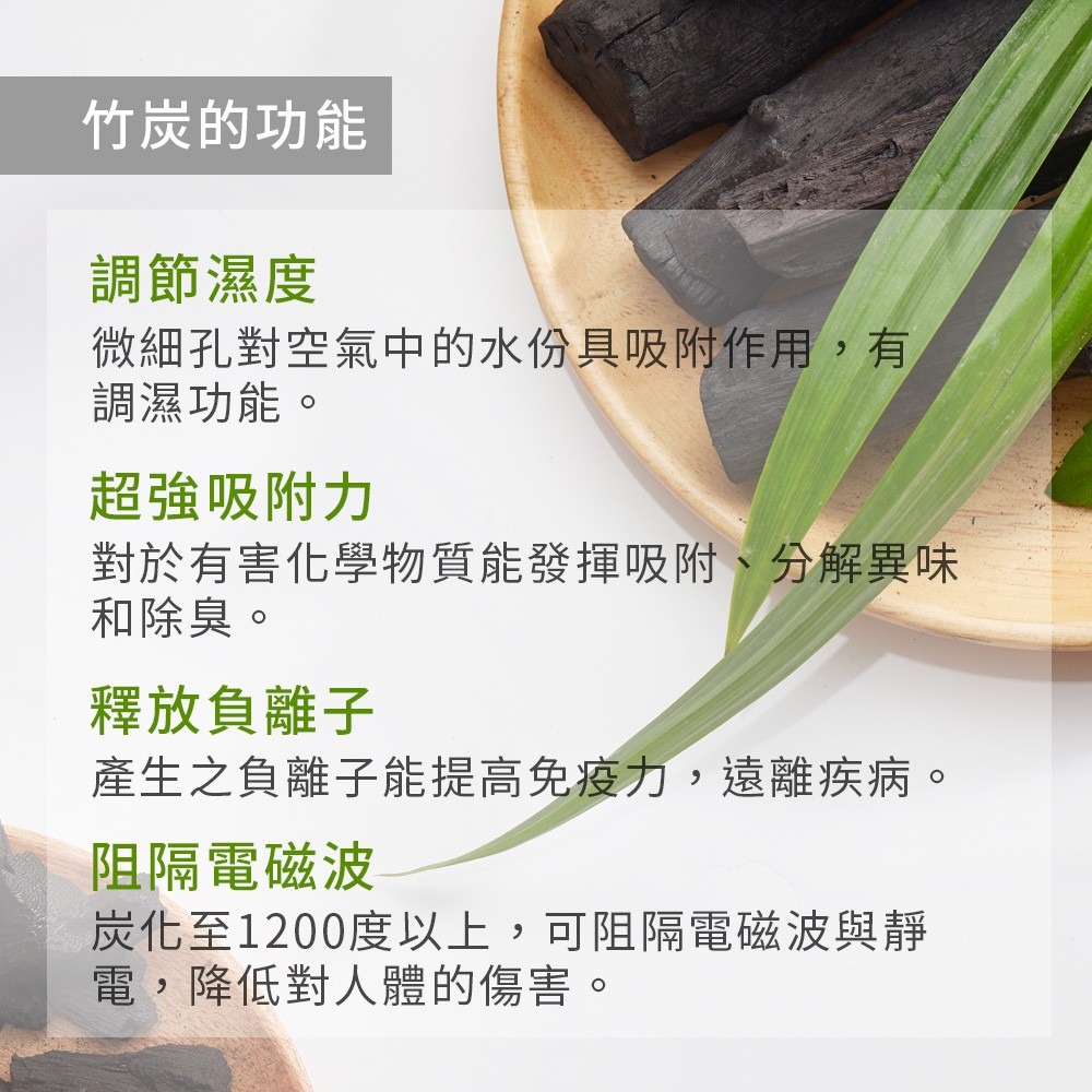 ⚡台灣製造⚡竹炭輕薄長形運動毛巾 吸汗毛巾 加長型 乾髮巾 戶外運動-細節圖6