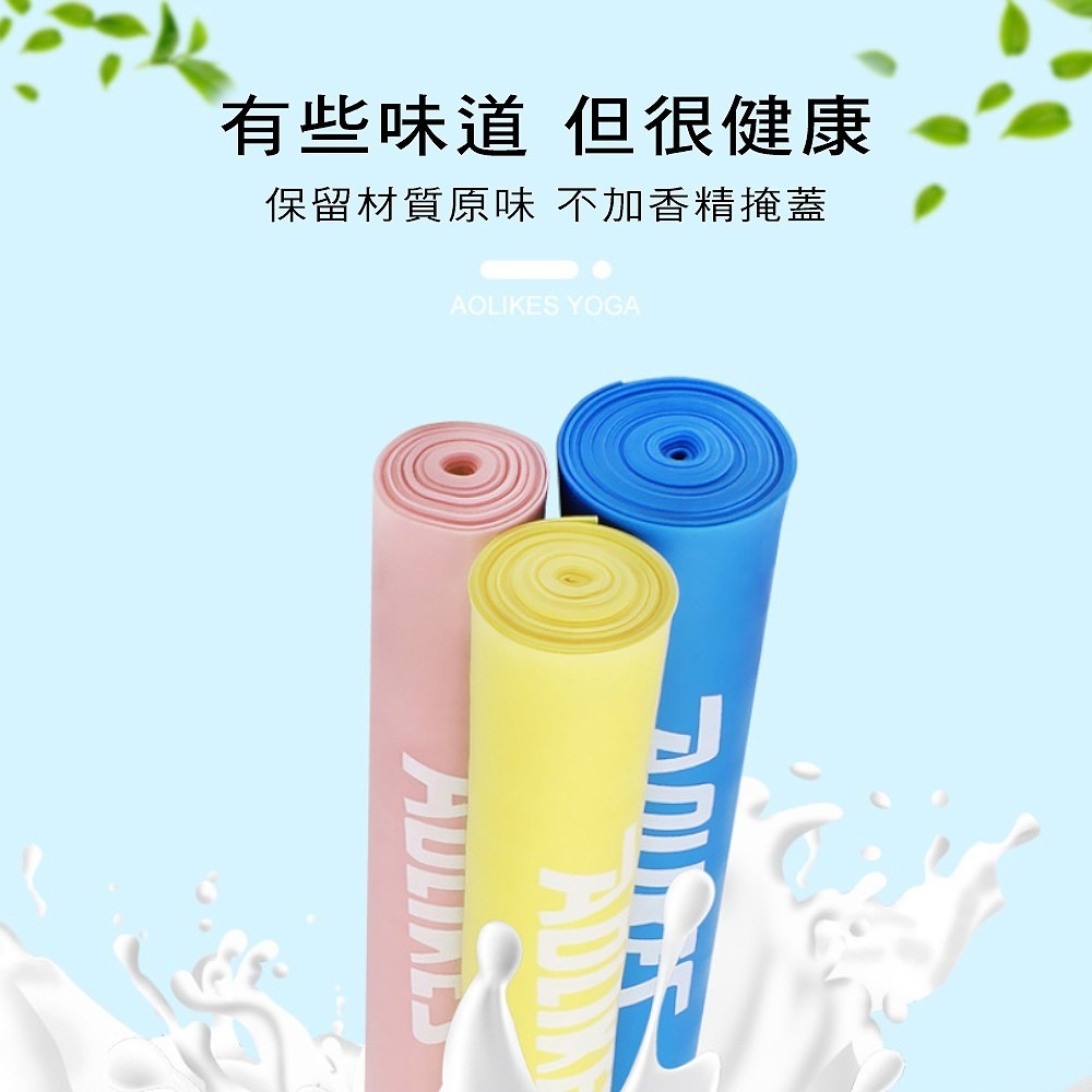 【AOLIKES 正品】瑜珈彈力拉帶 阻力帶 彈力帶 伸展帶 男女可用 力量訓練 拉伸訓練-細節圖2