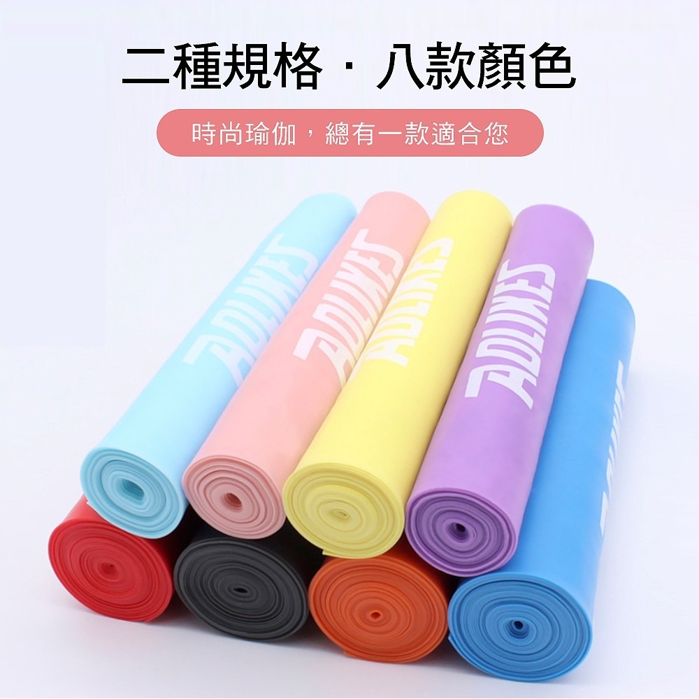 【AOLIKES 正品】瑜珈彈力拉帶 阻力帶 彈力帶 伸展帶 男女可用 力量訓練 拉伸訓練-細節圖3
