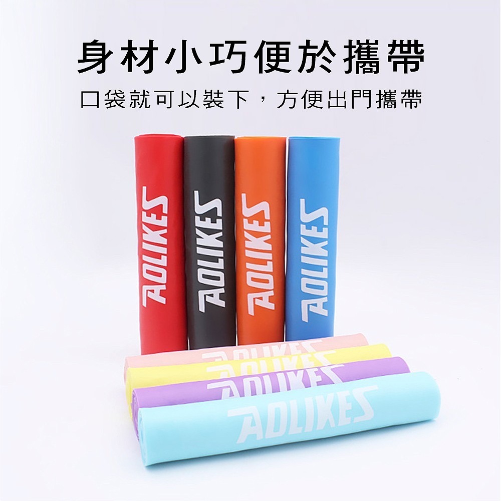 【AOLIKES 正品】瑜珈彈力拉帶 阻力帶 彈力帶 伸展帶 男女可用 力量訓練 拉伸訓練-細節圖7
