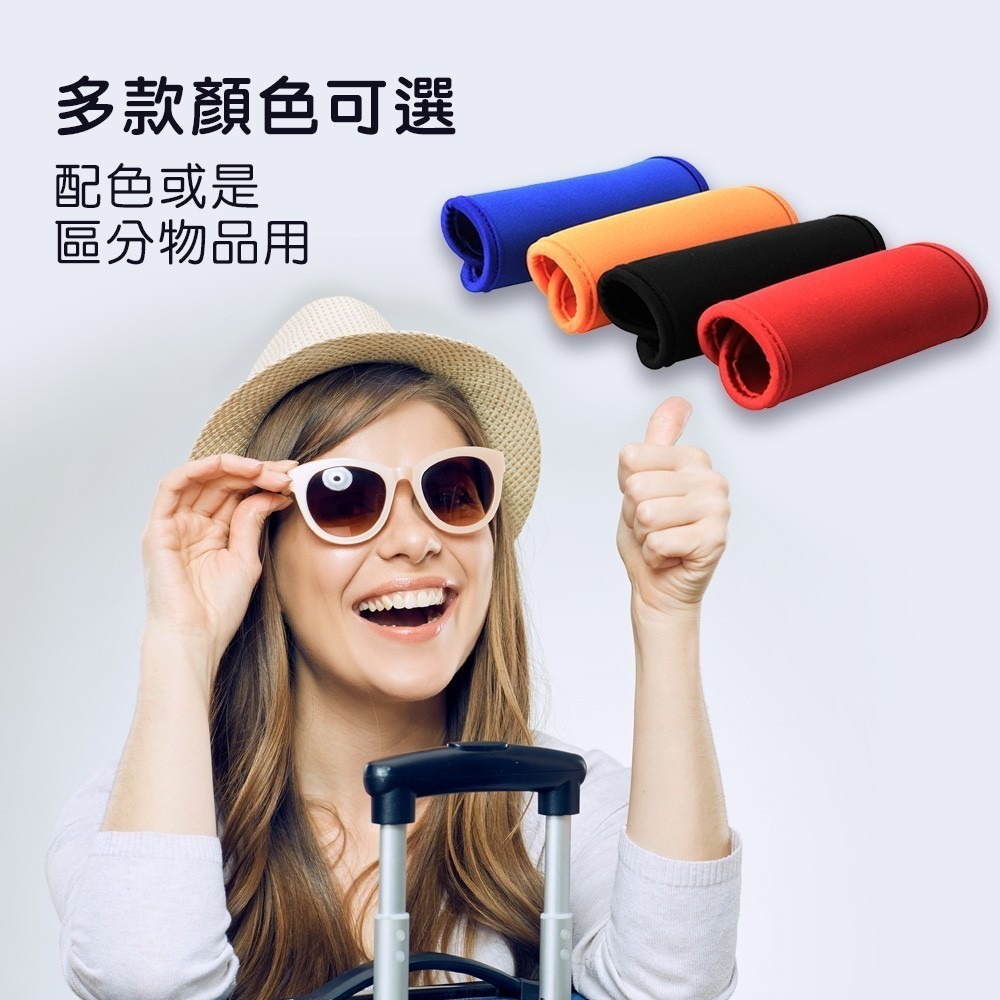 ⚡台灣現貨⚡行李扶手套 嬰兒車扶手保護套 防水扶手套 可拆式手推車扶手套 保護套 潛水布 把手保護套-細節圖2