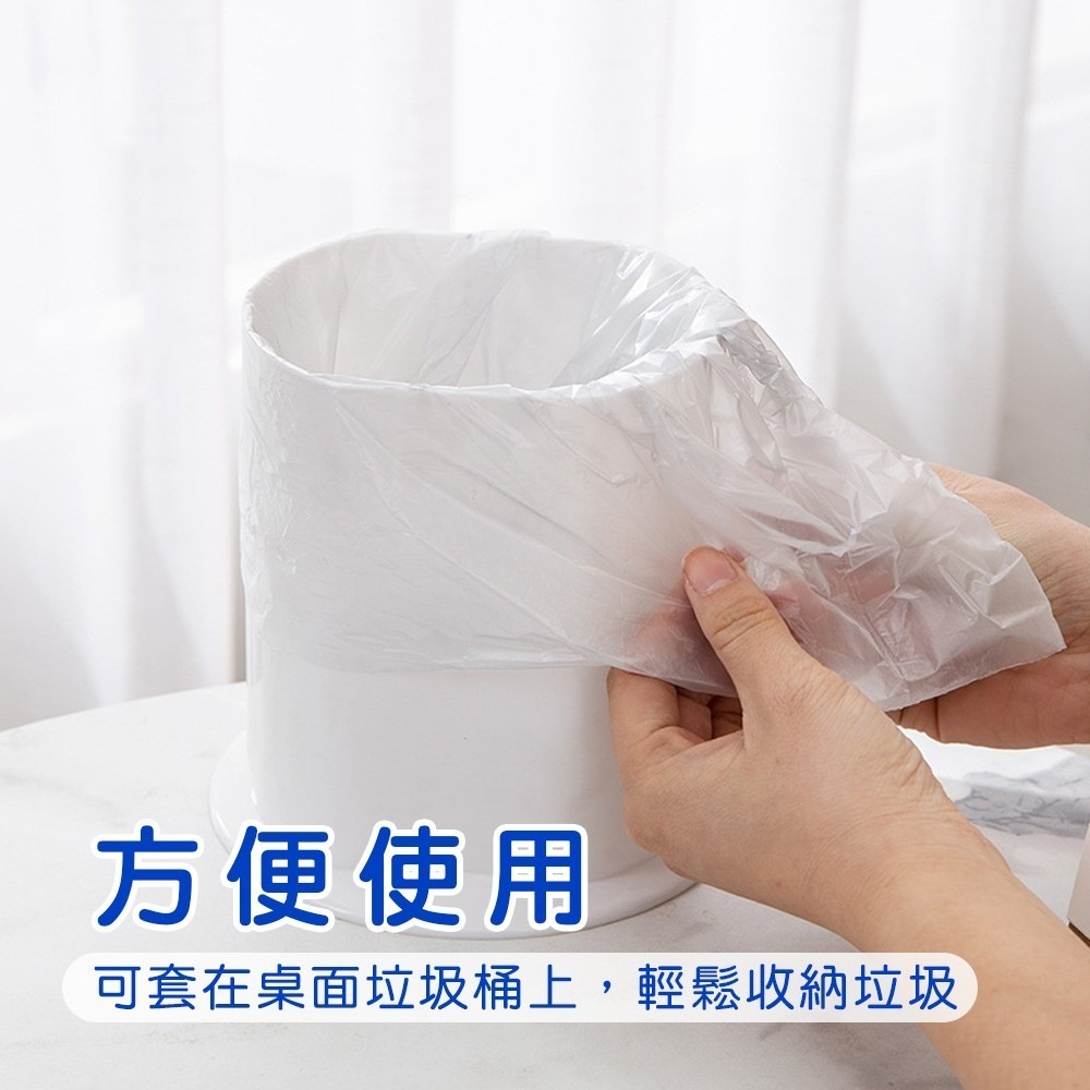【小鵲幸】小型垃圾袋 桌上垃圾桶袋 寵物拾便袋 隨身垃圾袋 每捲30入-細節圖5