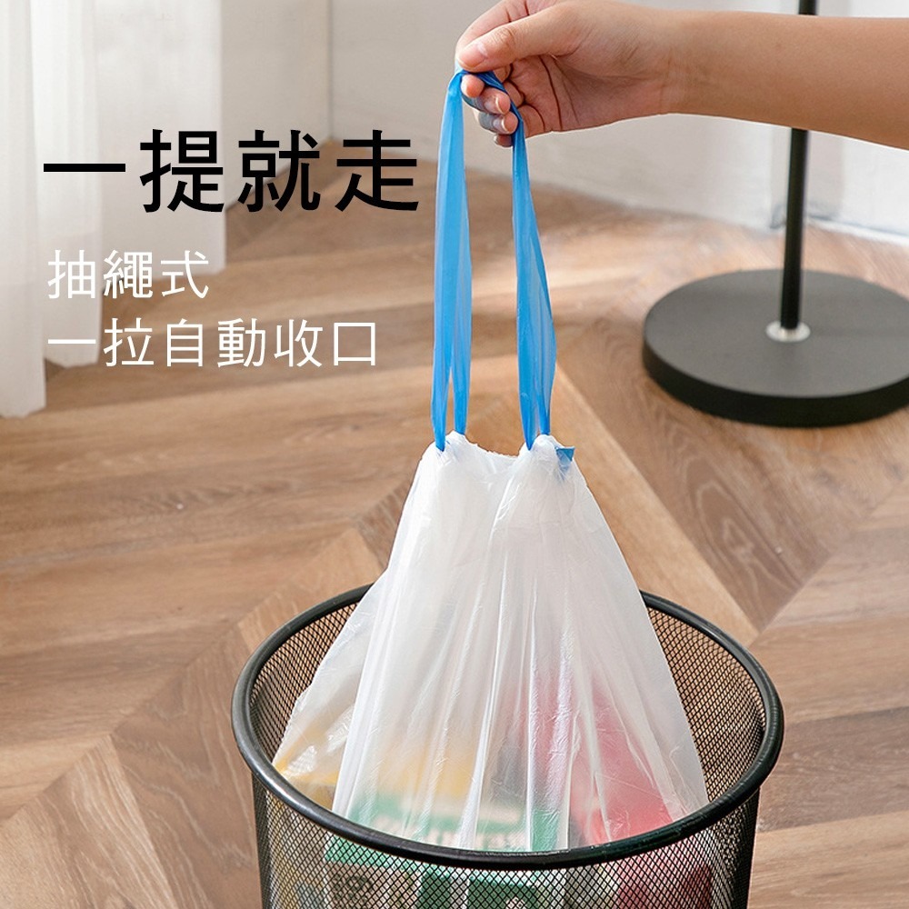 ⚡台灣現貨⚡抽繩式垃圾袋 (45x50公分)  束口垃圾袋 拉繩垃圾袋 汽車垃圾袋 垃圾袋 (顏色隨機)-細節圖4