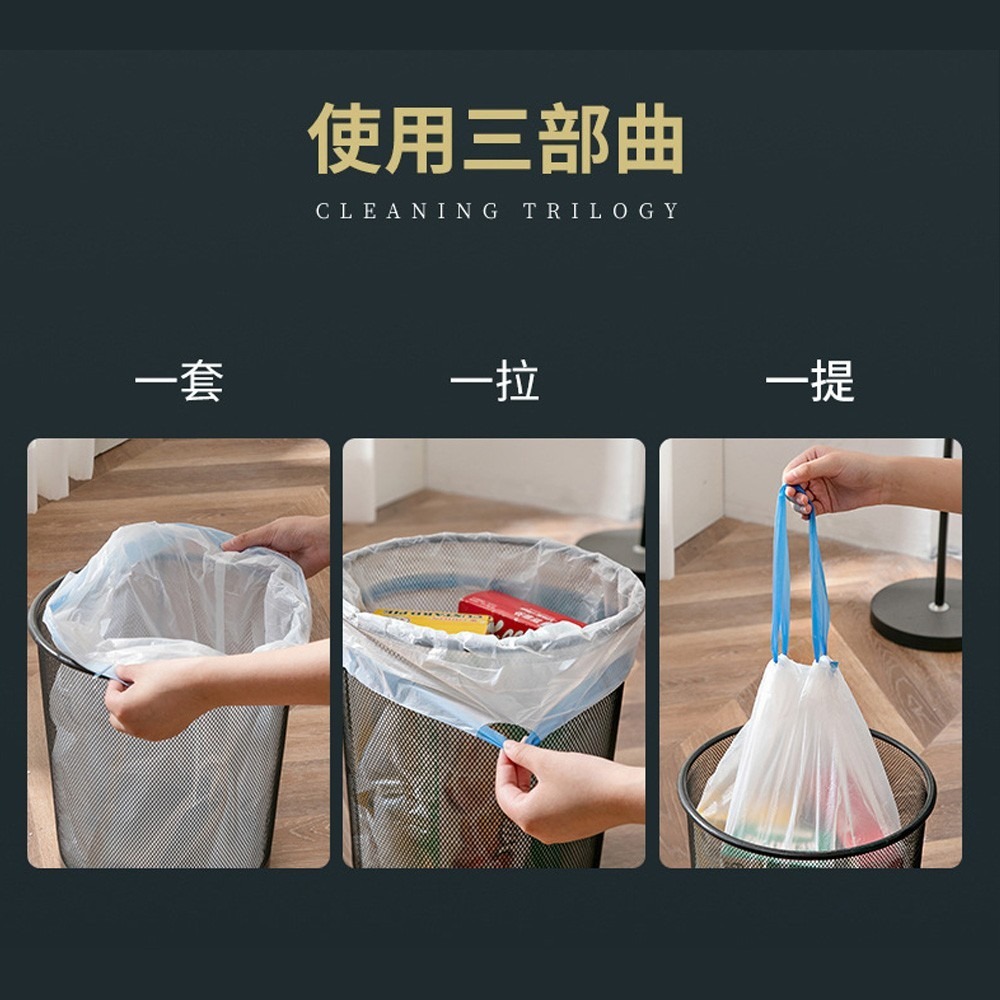 ⚡台灣現貨⚡抽繩式垃圾袋 (45x50公分)  束口垃圾袋 拉繩垃圾袋 汽車垃圾袋 垃圾袋 (顏色隨機)-細節圖5