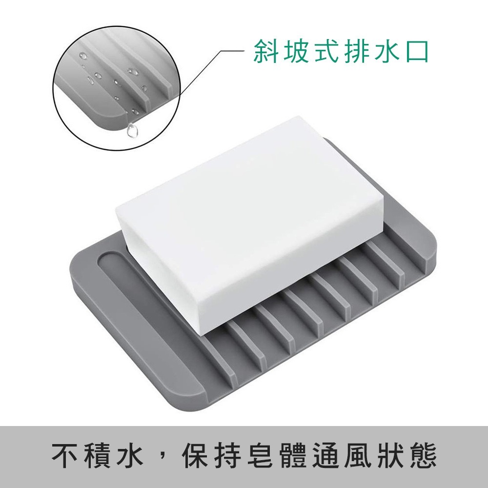 【小鵲幸】不積水矽膠香皂架 矽膠香皂盒 梳型香皂架 香皂瀝水架 菜瓜布瀝水架 香皂盒 菜瓜布架 北歐風-細節圖2