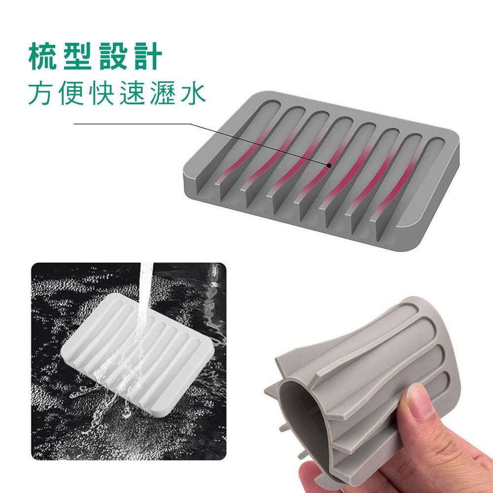 【小鵲幸】不積水矽膠香皂架 矽膠香皂盒 梳型香皂架 香皂瀝水架 菜瓜布瀝水架 香皂盒 菜瓜布架 北歐風-細節圖4