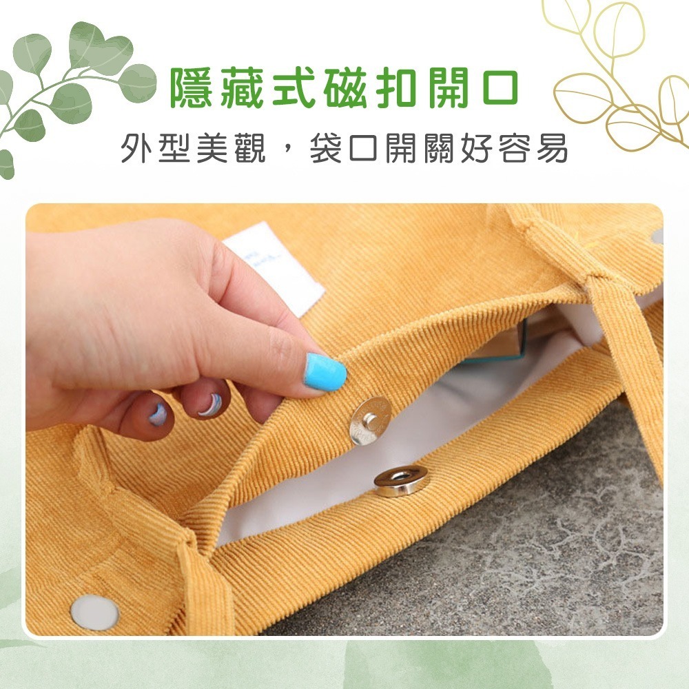 【小鵲幸】森林系燈芯絨單肩包 側背肩包 手提包 女生包包-細節圖3