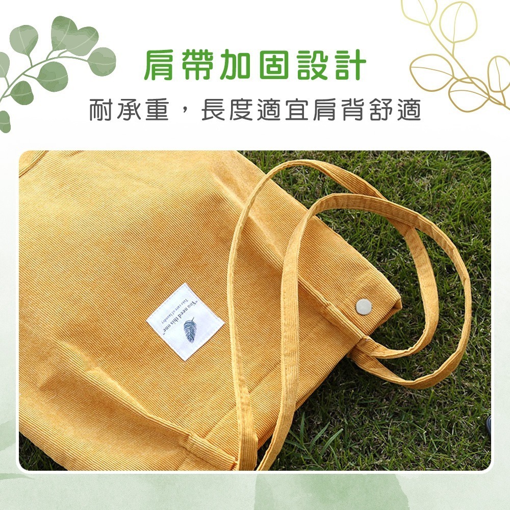 【小鵲幸】森林系燈芯絨單肩包 側背肩包 手提包 女生包包-細節圖4