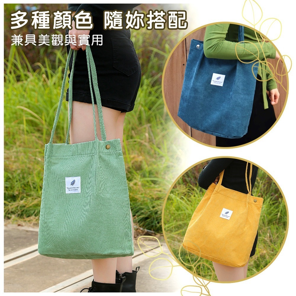 【小鵲幸】森林系燈芯絨單肩包 側背肩包 手提包 女生包包-細節圖6