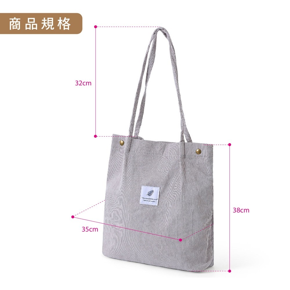 【小鵲幸】森林系燈芯絨單肩包 側背肩包 手提包 女生包包-細節圖7