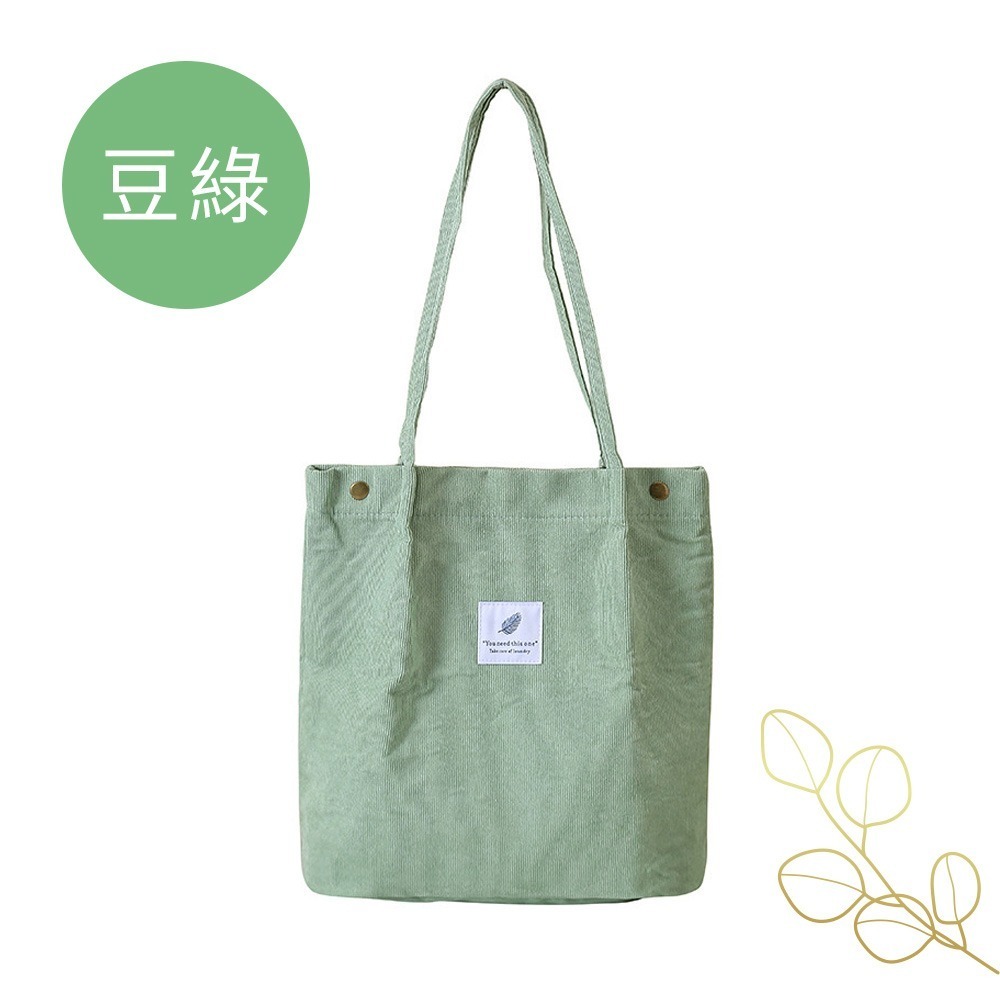【小鵲幸】森林系燈芯絨單肩包 側背肩包 手提包 女生包包-規格圖7