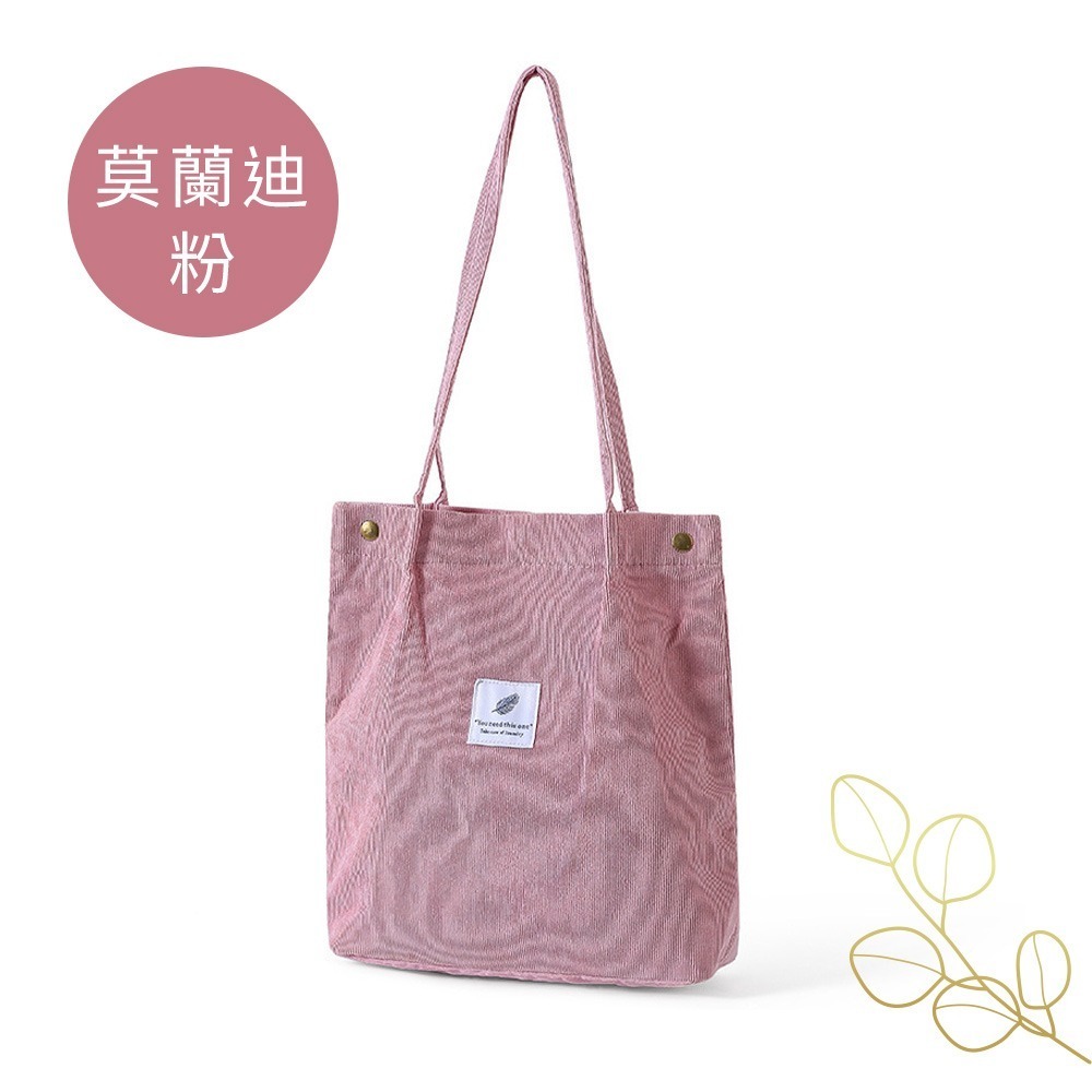 【小鵲幸】森林系燈芯絨單肩包 側背肩包 手提包 女生包包-規格圖7