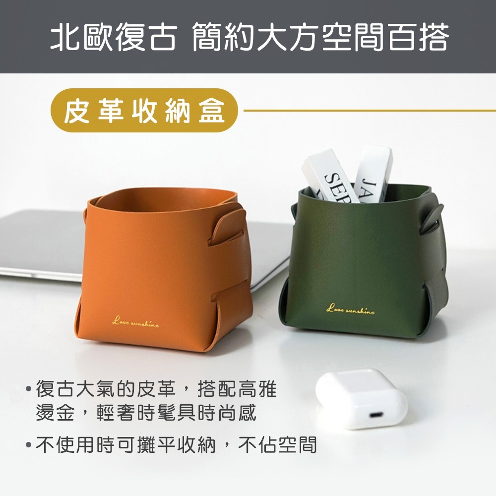 【小鵲幸】北歐風皮革立方收納盒 桌上收納 遙控器收納-細節圖2