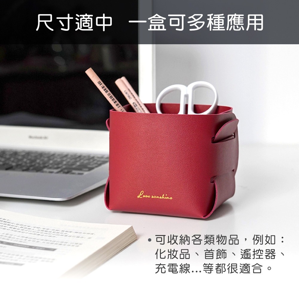【小鵲幸】北歐風皮革立方收納盒 桌上收納 遙控器收納-細節圖3