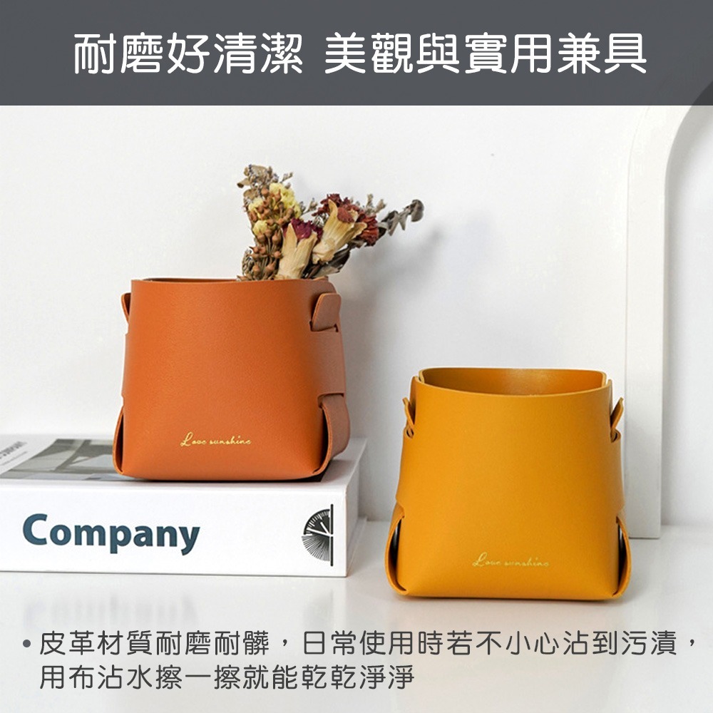 【小鵲幸】北歐風皮革立方收納盒 桌上收納 遙控器收納-細節圖4