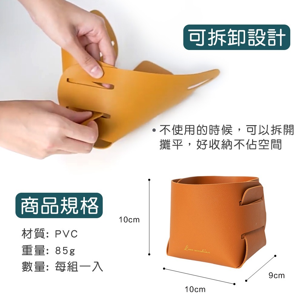 【小鵲幸】北歐風皮革立方收納盒 桌上收納 遙控器收納-細節圖5