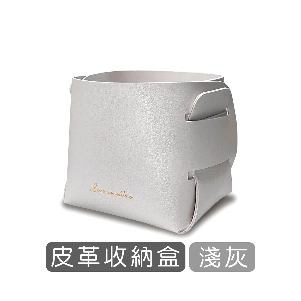 立方收納盒《淺灰》