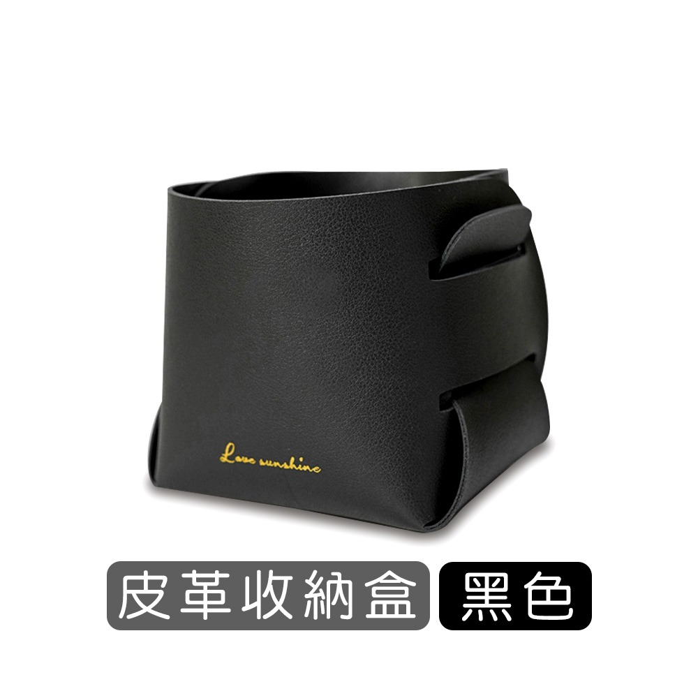 【小鵲幸】北歐風皮革立方收納盒 桌上收納 遙控器收納-規格圖5