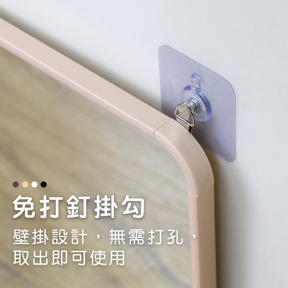 【小鵲幸】免打釘40x30cm膠框壁掛鏡（附掛鈎貼片） ★台灣製造★-細節圖2