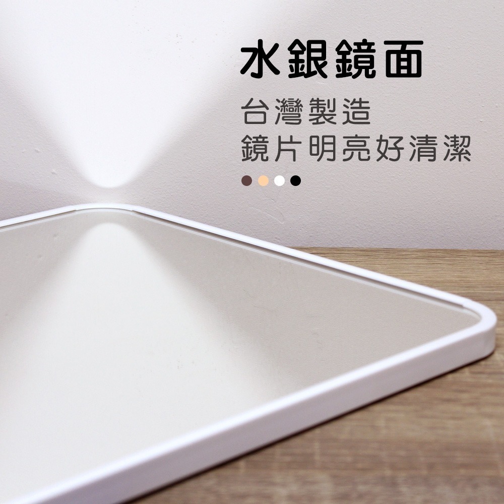 【小鵲幸】免打釘40x30cm膠框壁掛鏡（附掛鈎貼片） ★台灣製造★-細節圖4