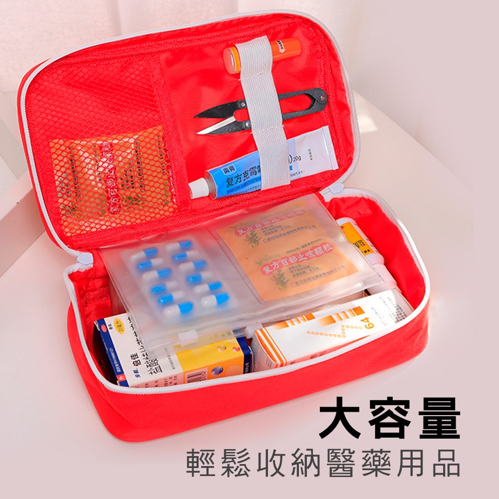 【小鵲幸】手提醫藥收納包 牛津布藥品收納包 隨身醫藥包 隨身醫護包 藥物收納-細節圖2