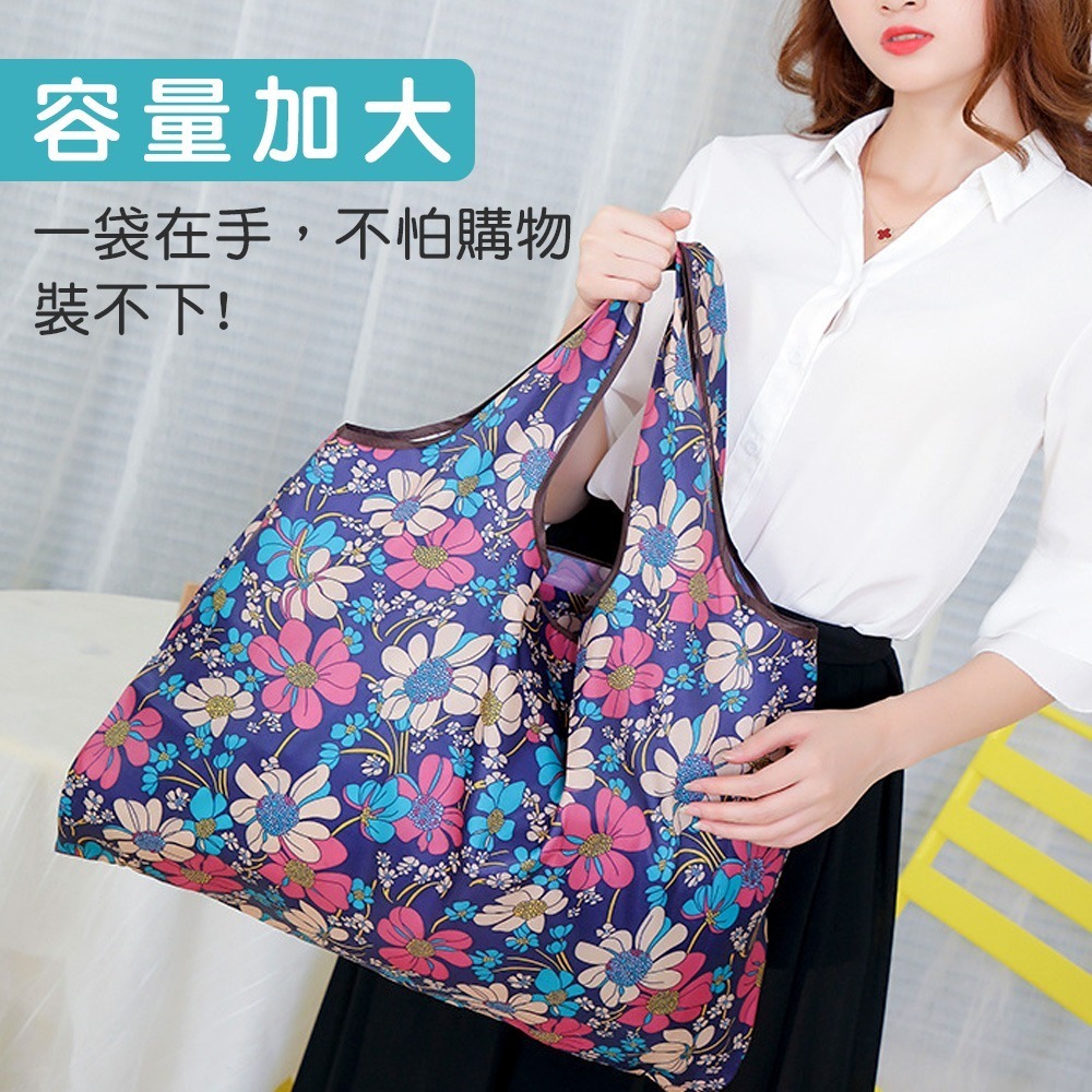 【小鵲幸】可摺疊購物袋 大容量購物袋 可水洗購物袋 隨身購物袋 環保購物袋 多款可選-細節圖2