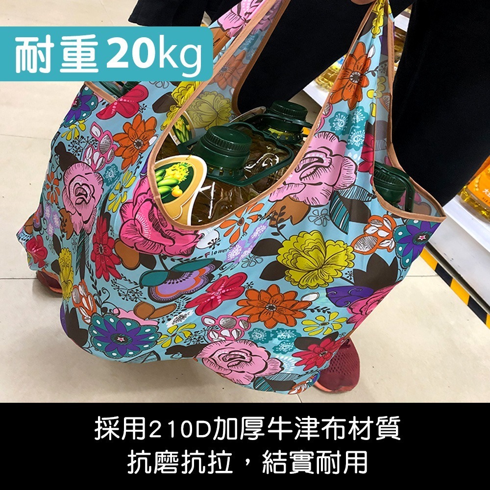 【小鵲幸】可摺疊購物袋 大容量購物袋 可水洗購物袋 隨身購物袋 環保購物袋 多款可選-細節圖6