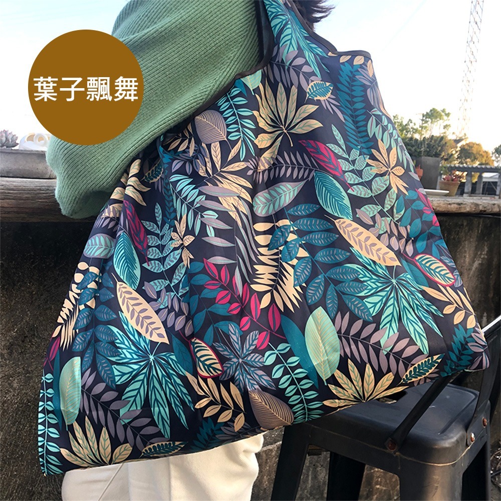 【小鵲幸】可摺疊購物袋 大容量購物袋 可水洗購物袋 隨身購物袋 環保購物袋 多款可選-規格圖6