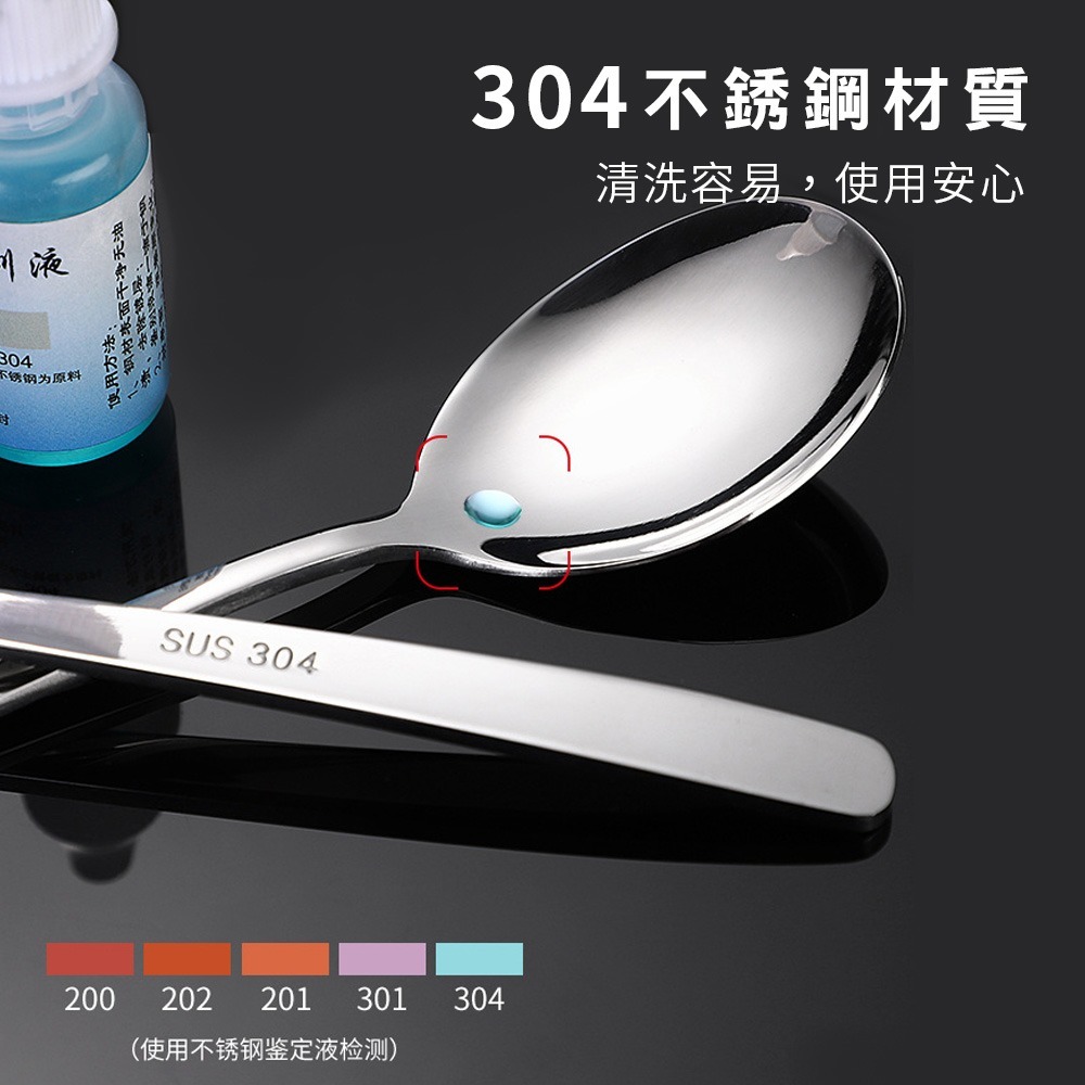 【小鵲幸】韓式長柄叉子 韓式長柄湯匙 304不銹鋼餐具-細節圖2