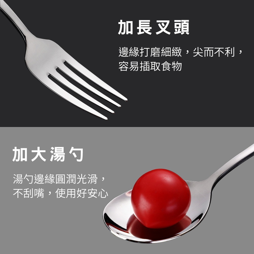 【小鵲幸】韓式長柄叉子 韓式長柄湯匙 304不銹鋼餐具-細節圖4