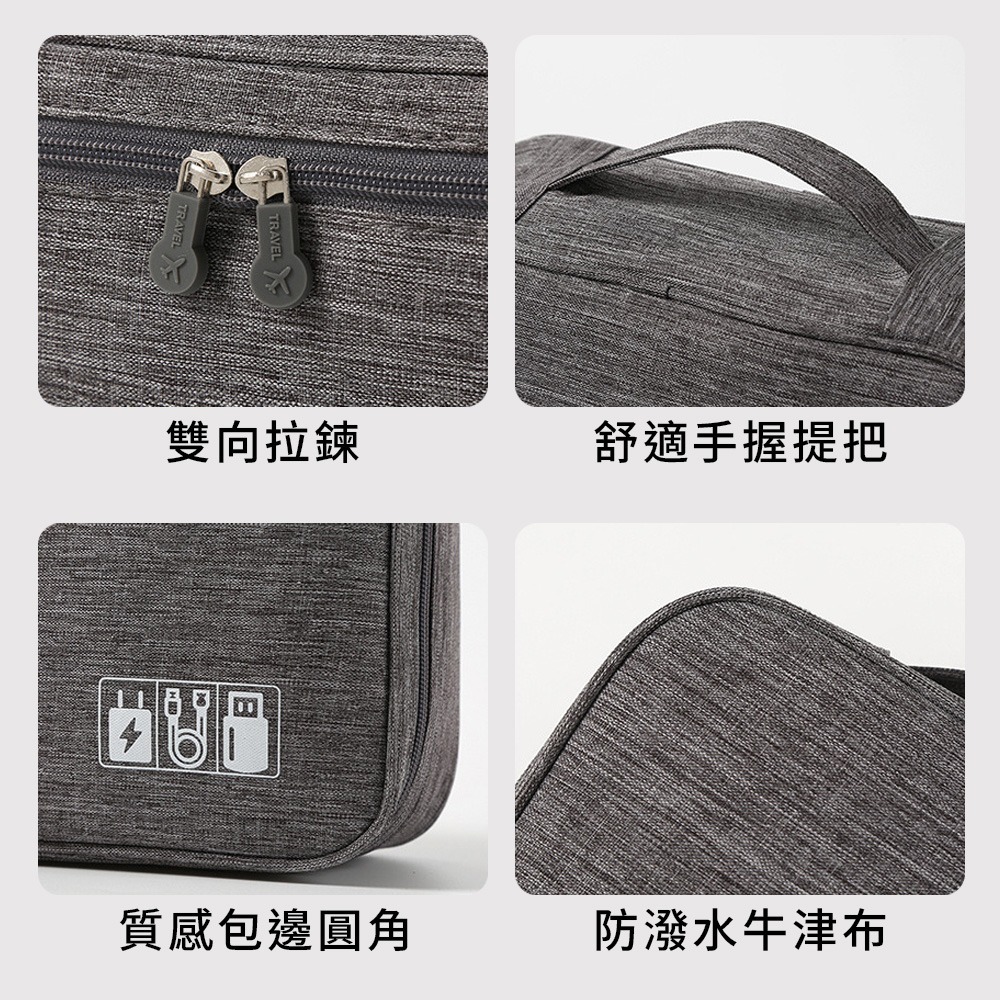 【小鵲幸】3C充電線收納包 數據線收納包 旅行收納 商旅收納-細節圖4