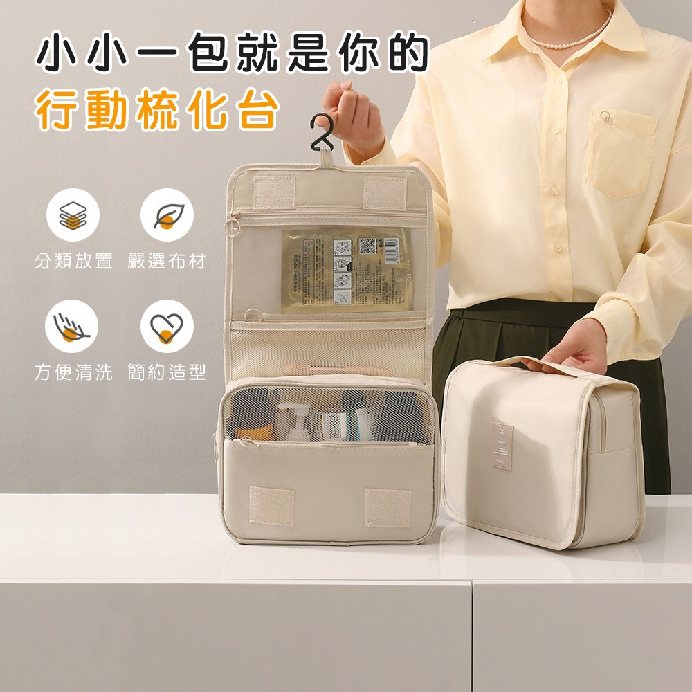 【小鵲幸】掛式多功能盥洗包 化妝包 梳洗包 防水洗漱包 行動化妝桌-細節圖2