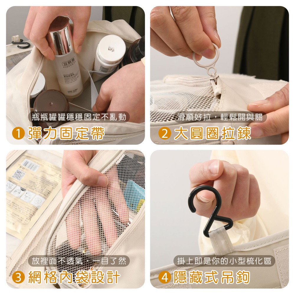 【小鵲幸】掛式多功能盥洗包 化妝包 梳洗包 防水洗漱包 行動化妝桌-細節圖3