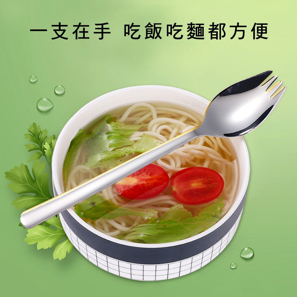 【小鵲幸】不銹鋼泡麵湯匙 兩用湯匙 隨身餐具 湯叉勺-細節圖6