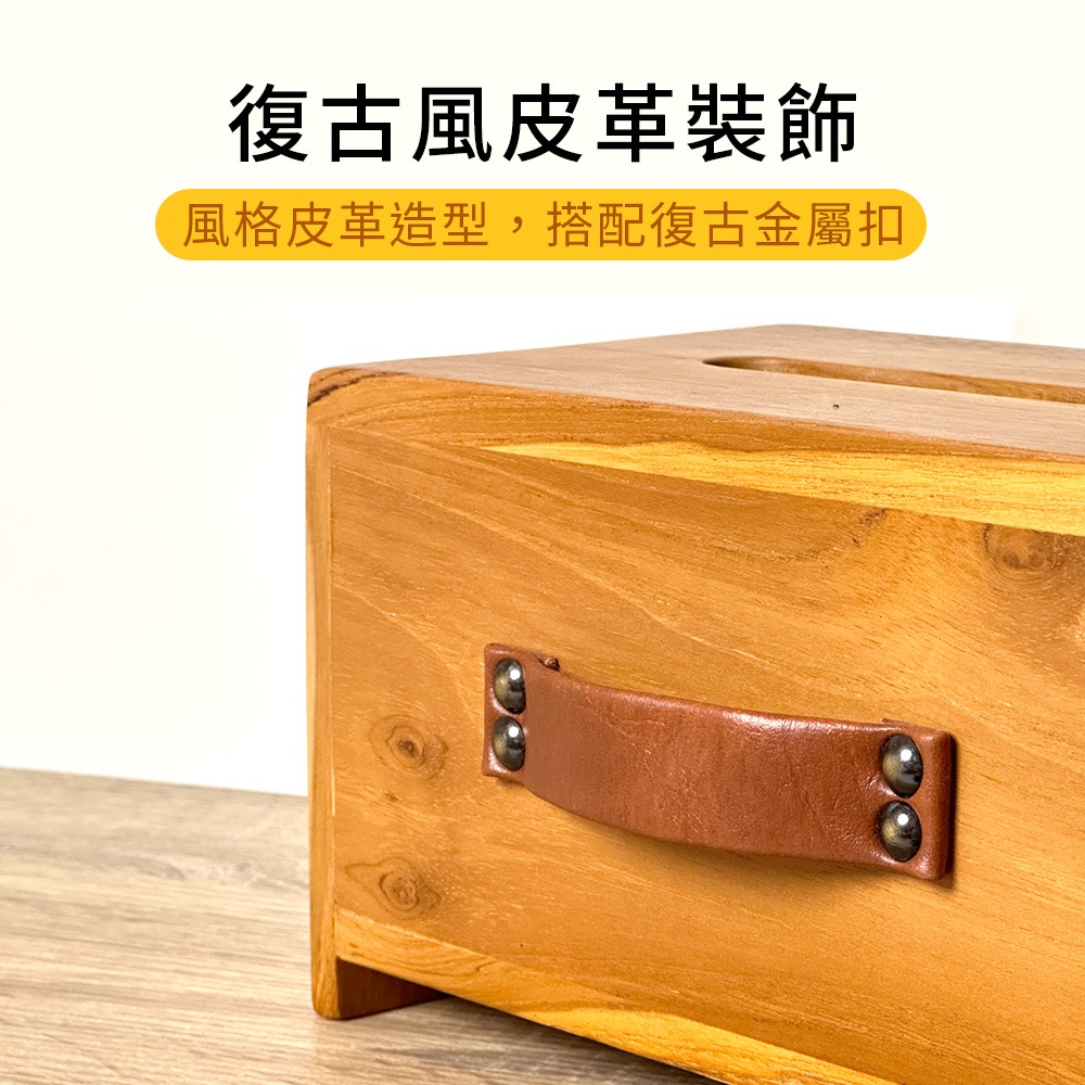 【小鵲幸】皮革造型柚木面紙盒-細節圖2