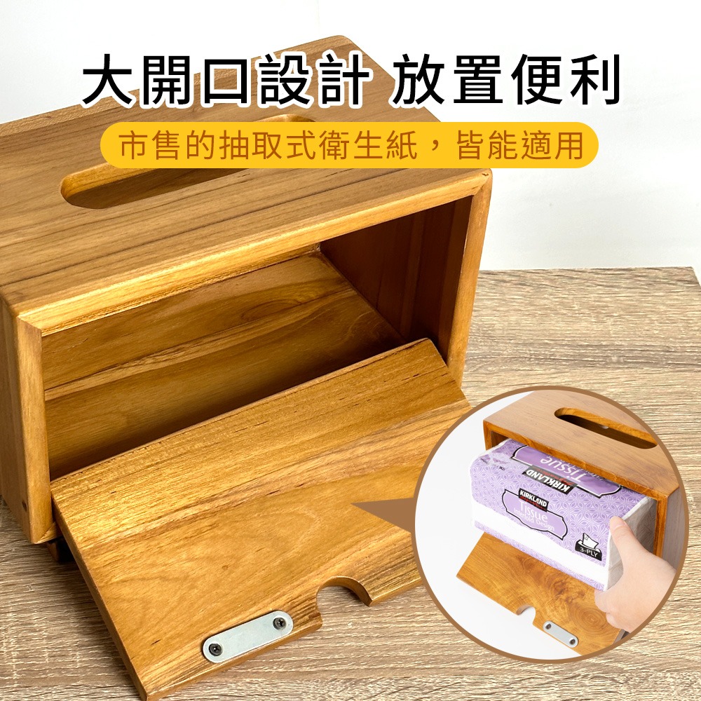 【小鵲幸】皮革造型柚木面紙盒-細節圖4