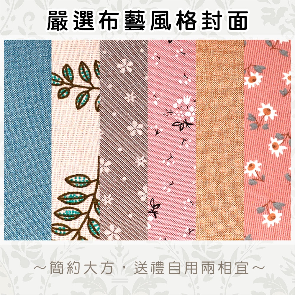 【小鵲幸】布藝封面相簿 綁繩相簿 6吋相片收集本-細節圖3