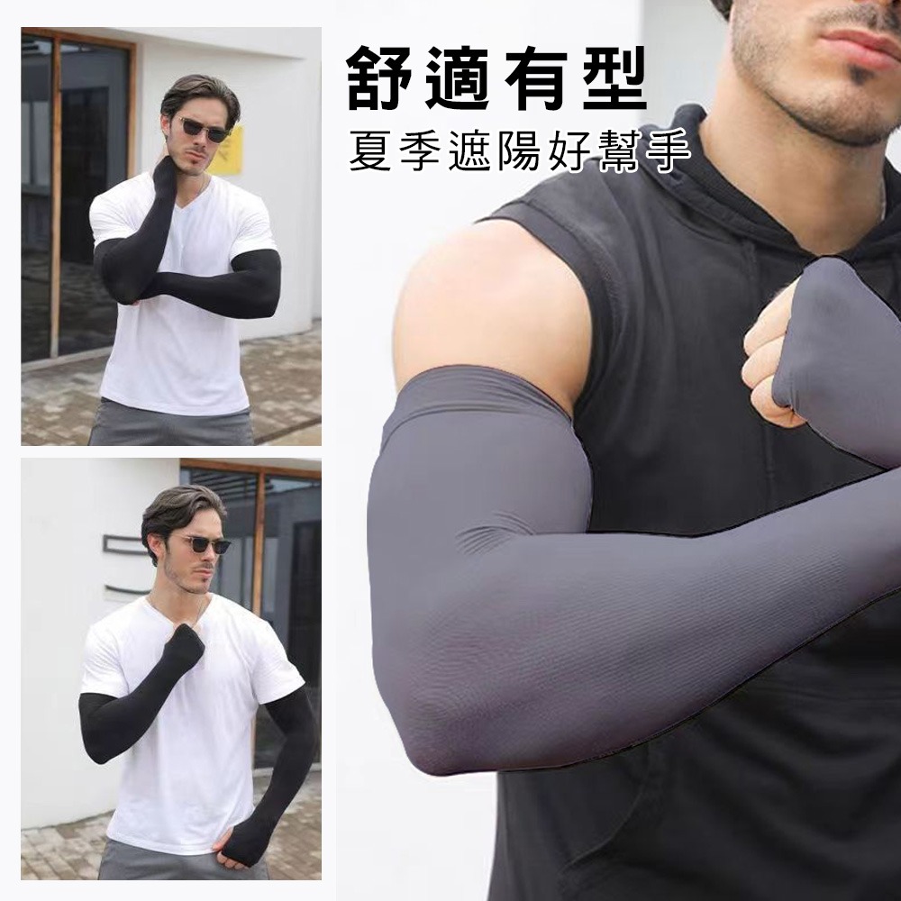 【小鵲幸】猛男冰絲袖套 加大加厚袖套 成人袖套 防曬必備 彈性舒適-細節圖3