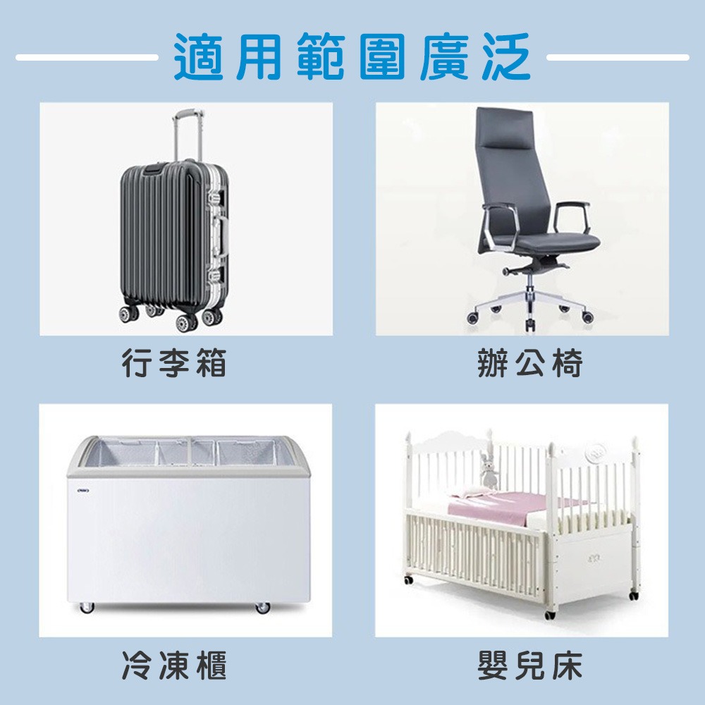 【小鵲幸】行李箱輪子保護套 一組八入 加厚 降躁 靜音保護套 車輪保護套-細節圖5