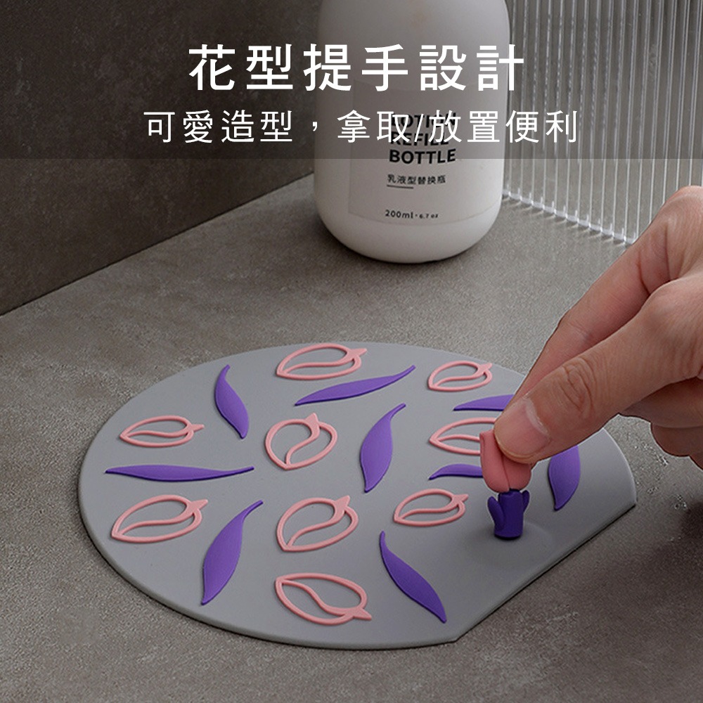 【小鵲幸】花漾造型矽膠防臭蓋 阻臭蓋 通用型 阻臭蓋 排水溝蓋 水孔防臭蓋-細節圖3