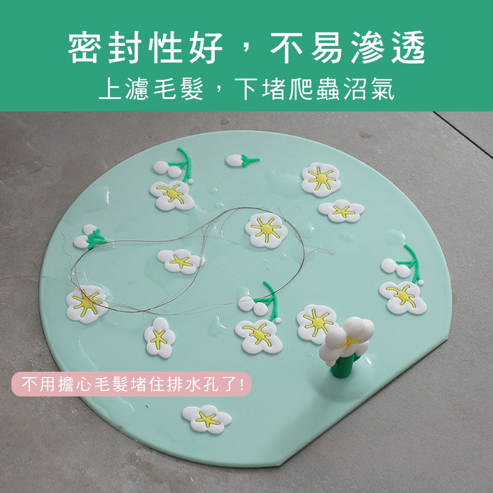 【小鵲幸】花漾造型矽膠防臭蓋 阻臭蓋 通用型 阻臭蓋 排水溝蓋 水孔防臭蓋-細節圖7