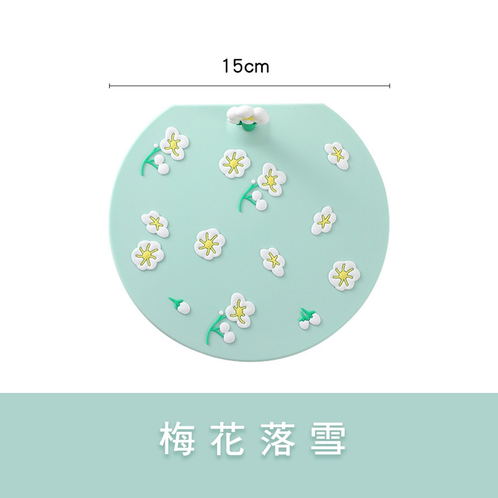 15cm阻臭蓋《梅花落雪》